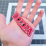 Dogora, the classic Kaiju monster movie, embroidered patch.